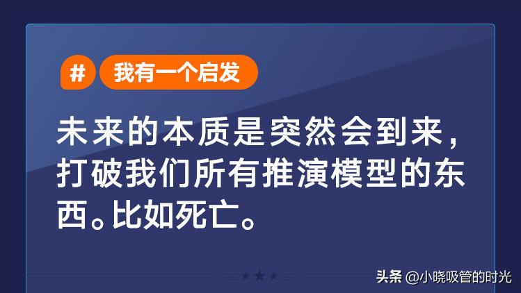 一本书介绍时间管理方法,五种时间重建人生秩序讲解