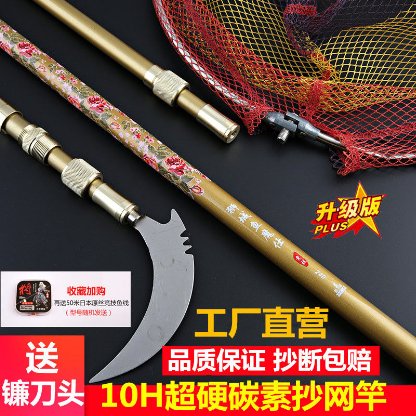 碳素抄网竿和不锈钢抄网竿哪个好,抄网竿选什么牌子