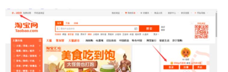 淘宝开店给阿里巴巴什么费用,淘宝开店赚的钱怎么提取费用