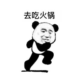 祝福早日康复的表情包,早日康复图片表情包