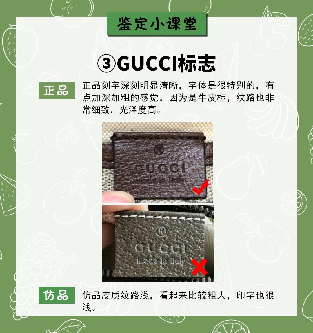 guccineovintage虎头包棕色和灰色,一招辨别gucci虎头包真假