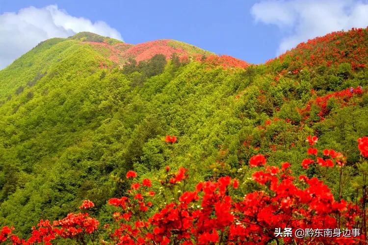 大美黄平，美生好地方