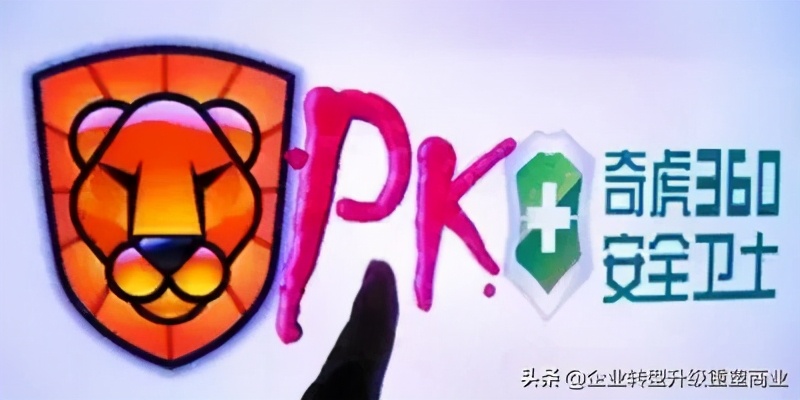 曾经在互联网叱咤风云的瑞星,瑞星发展前景