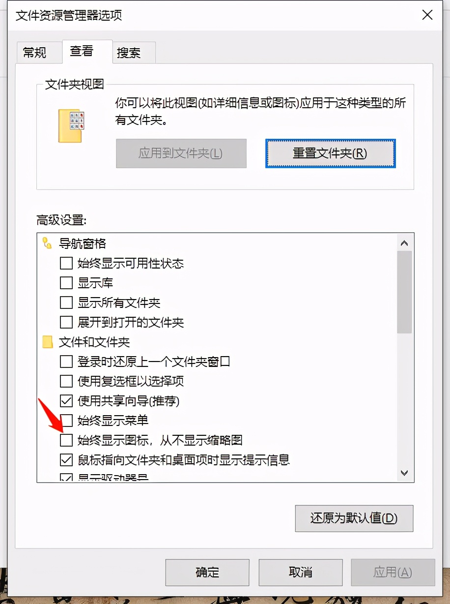 win10怎么查看文件夹图片缩略图,win7文件夹里显示缩略图