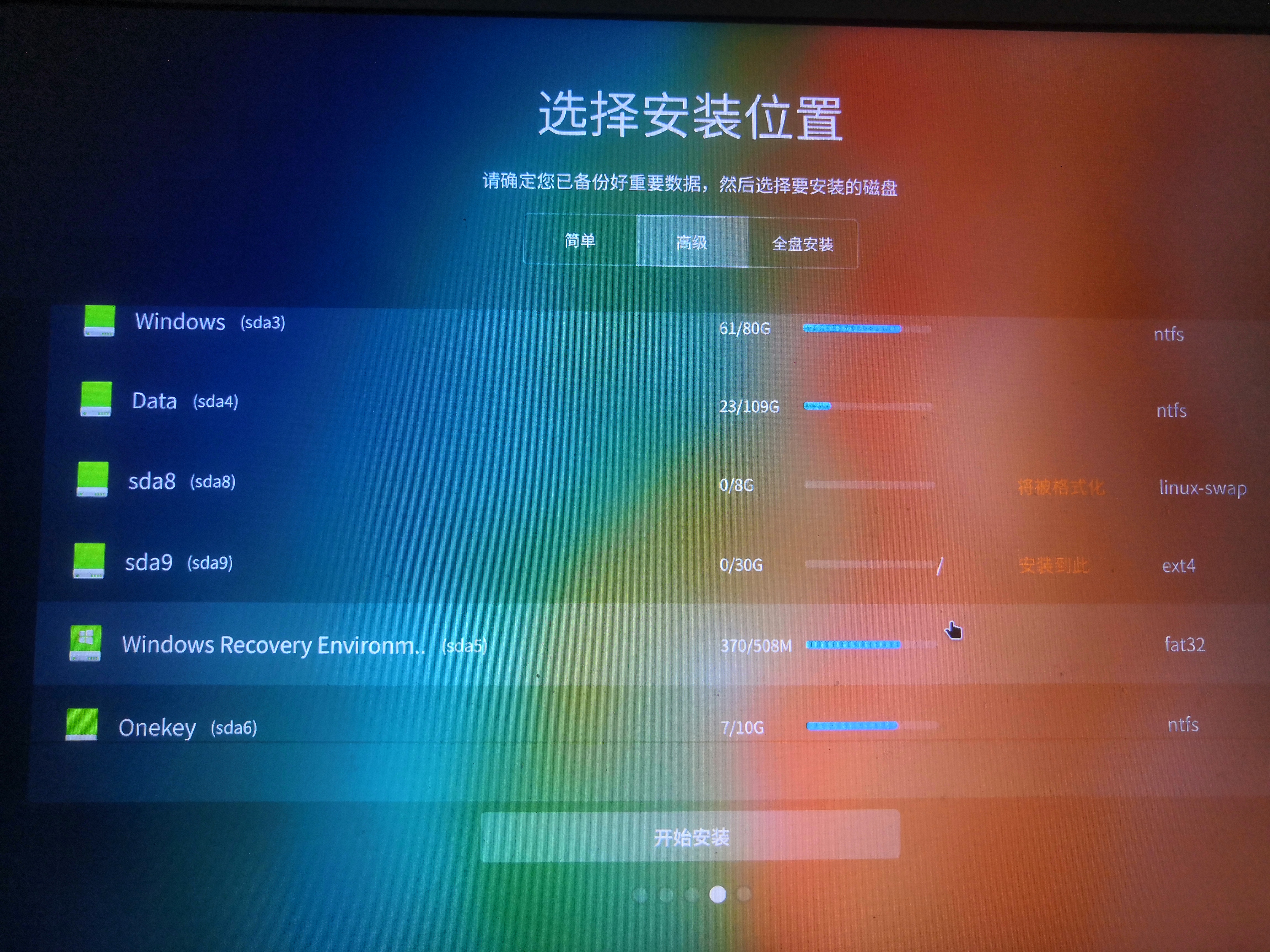win10下安装win10免激活吗,win10下安装系统