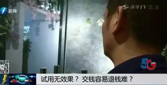 佳莱频谱到底是否合法,佳莱频谱合法么