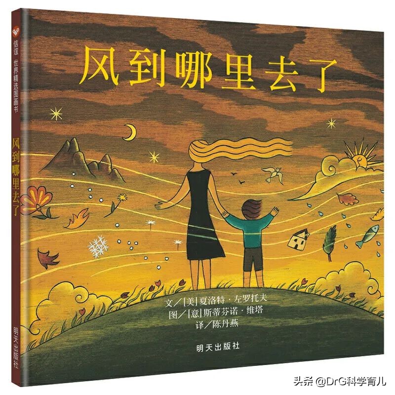 成语故事绘本20册适合0-6岁宝宝,0-3岁绘本推荐必看的