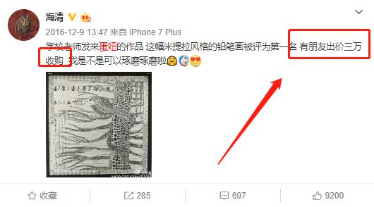 海清儿子丹尼尔的铅笔画,蛋妞海清儿子铅笔画