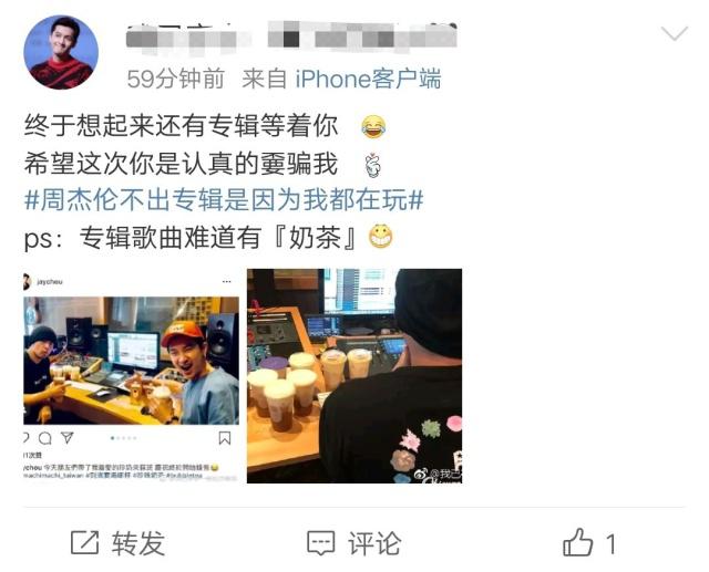 周杰伦录影带照片,周杰伦和另外两个人录歌