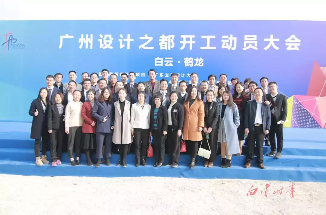 广东交通设计大厦运营日期,广州设计之都新招商展厅