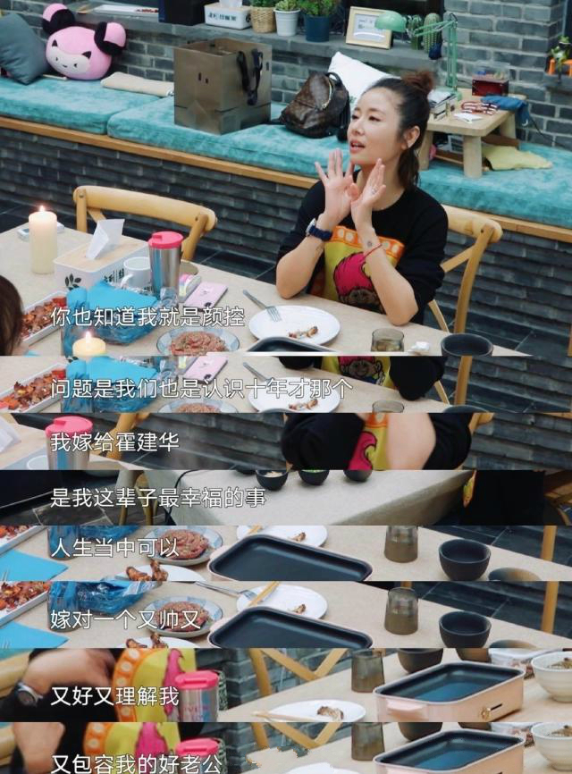 林心如有过几次婚姻状况,林心如情史简介