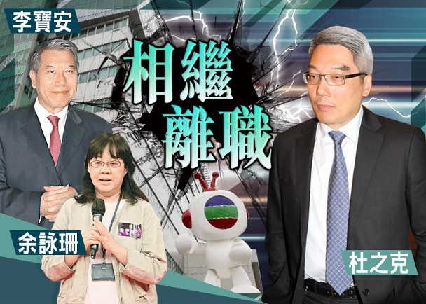 tvb逆天奇案烂结局,tvb经典港剧100部逆天奇案