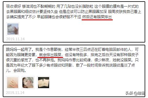 这些出卖智商的辣鸡产品,一个都别买