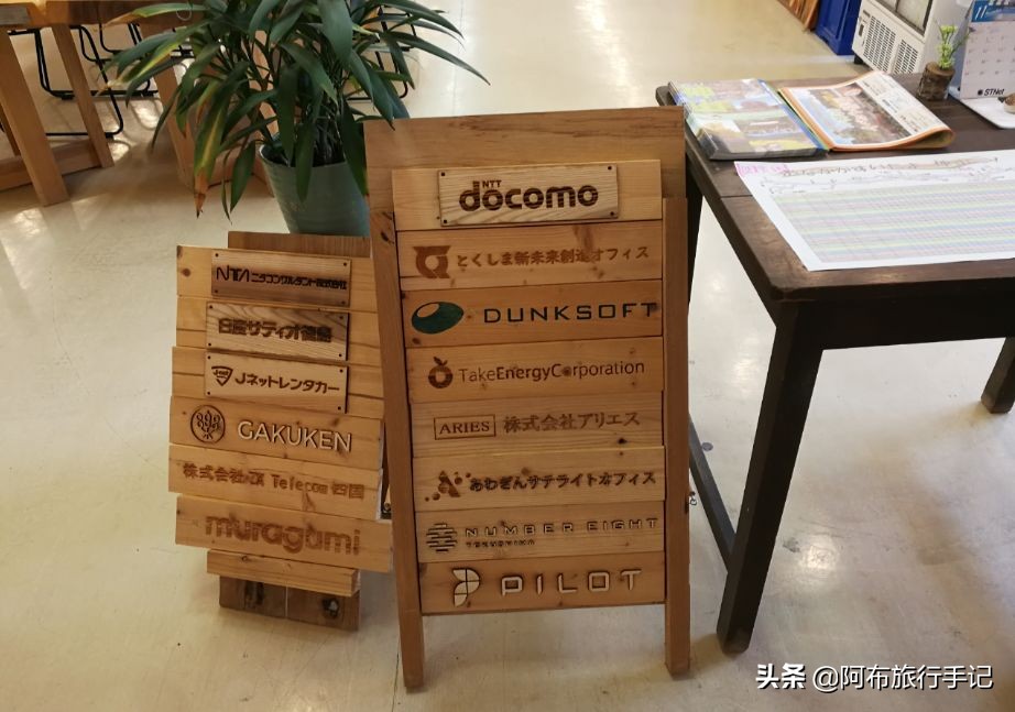 日本德岛好玩吗,日本农村真的好吗