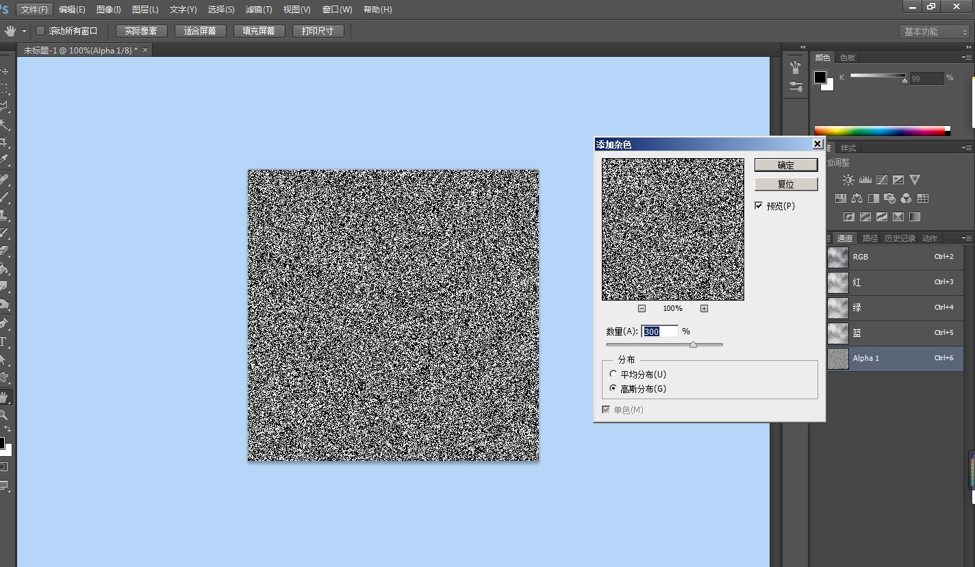 ps教程服装面料设计,ps裘皮服装效果图教程