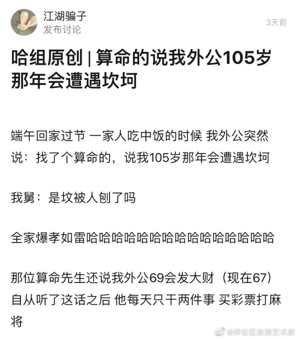 日本女演员中枪倒地表现,女演员表演中弹