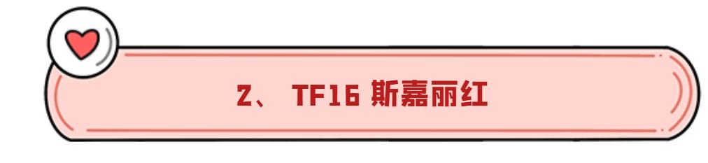 不买也要认识的八大顶级香槟,不买会后悔的口红