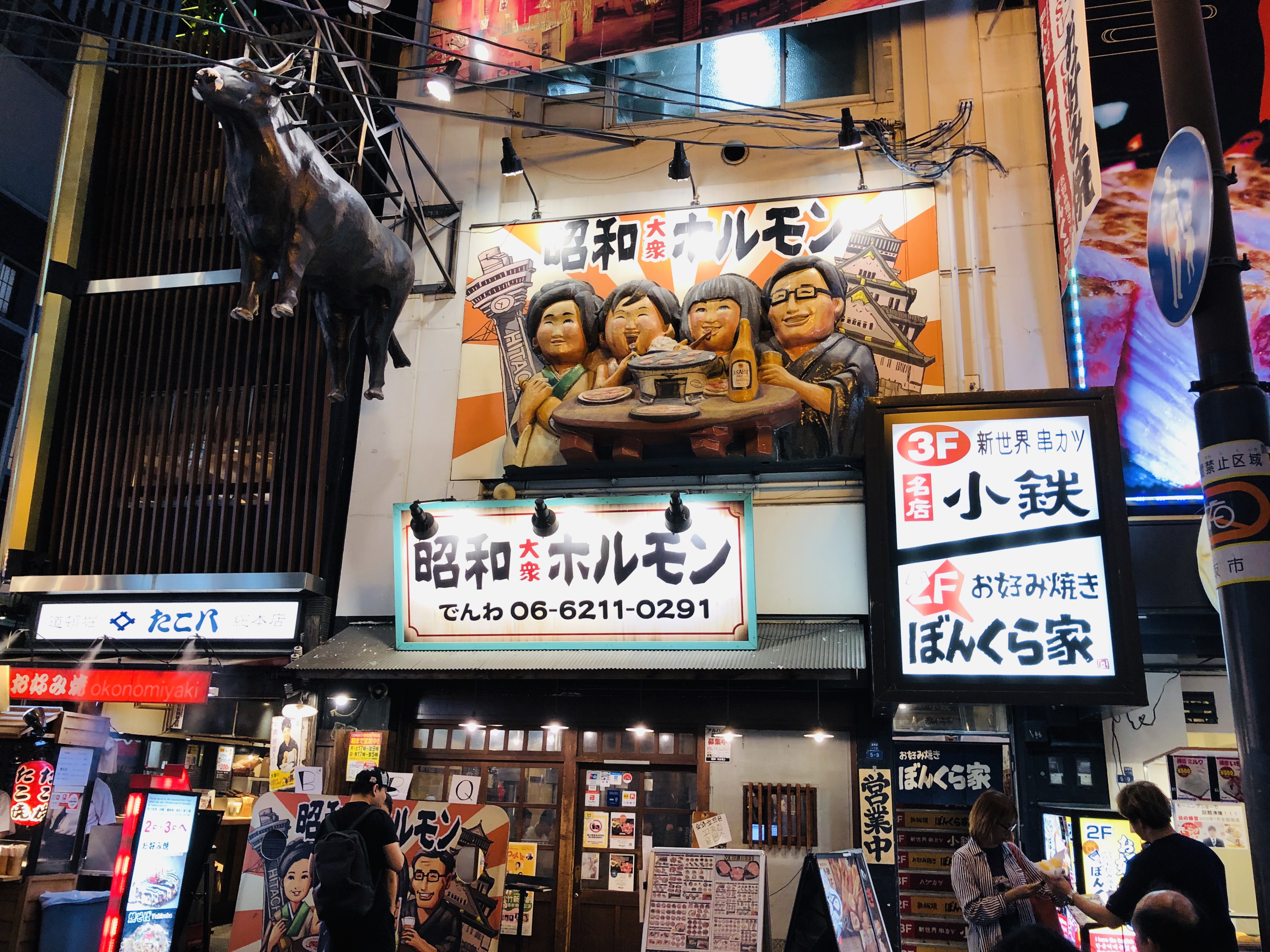 最新日本大阪旅游攻略,日本经典大阪自由行攻略