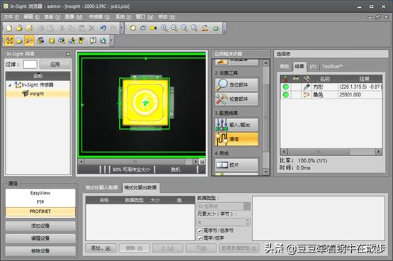 跟我学:康耐视相机Profinet通讯