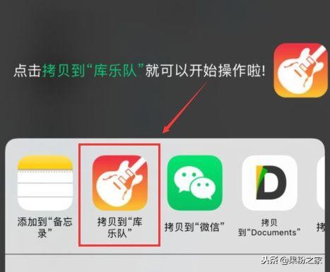 iphone怎么用酷我音乐换铃声,iphone换铃声的最快方法
