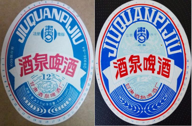 新疆产的十大啤酒品牌有哪些,甘肃啤酒有哪些品牌