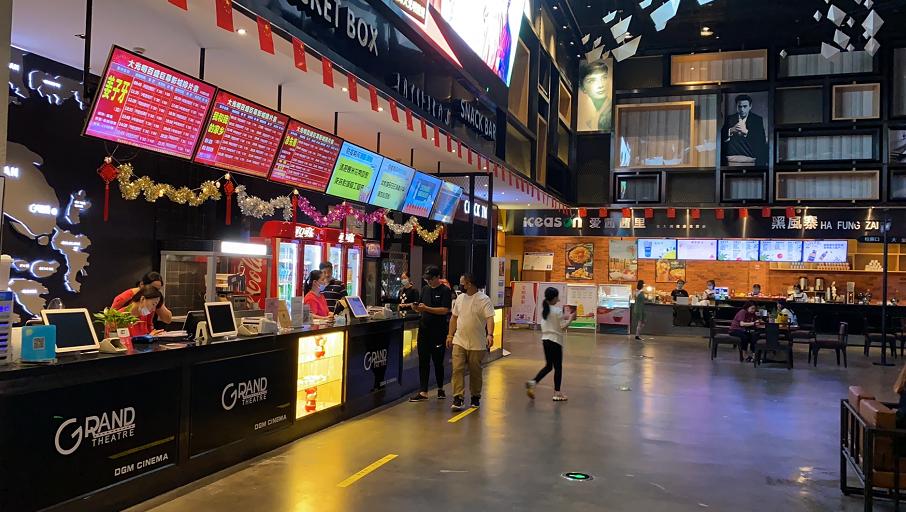 惠民电影票优惠券领取入口,上海普陀电影票优惠团购