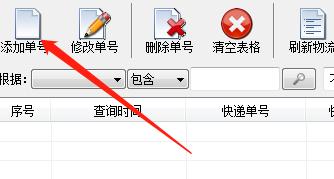 京东如何查看已签收的快递信息,京东快递签收了怎么查物流信息