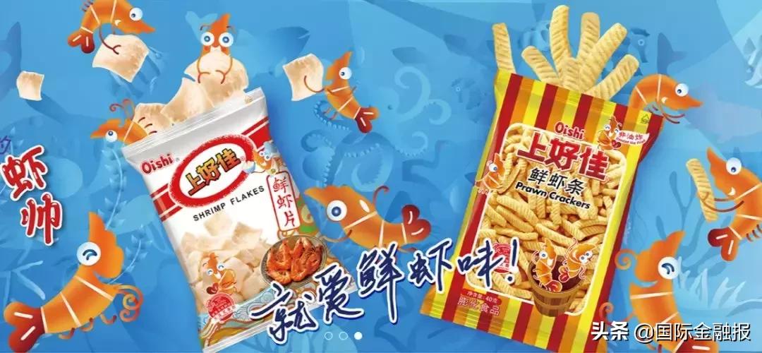 上好佳赴港上市越南市场异军突起,上好佳童年的回忆