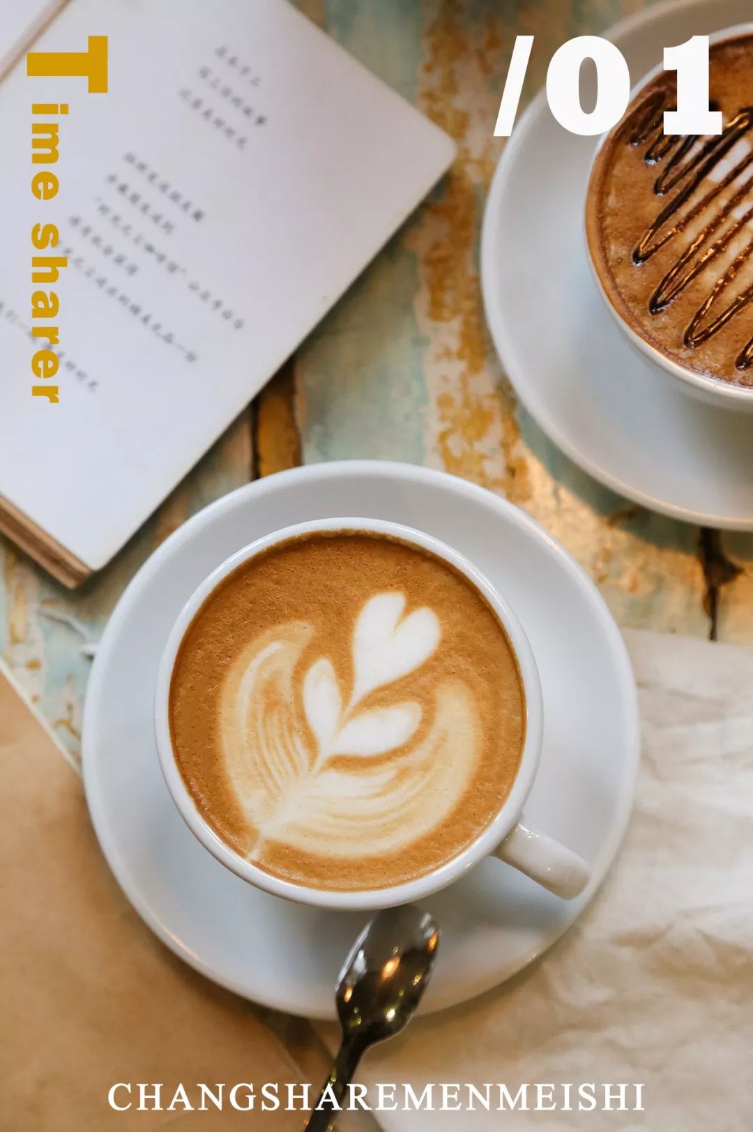 长沙值得去的咖啡馆推荐,长沙最有特色的咖啡馆是哪个