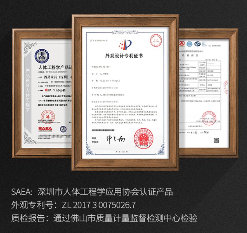 西昊V1人体工学椅怎么样,人体工学椅西昊t1测评