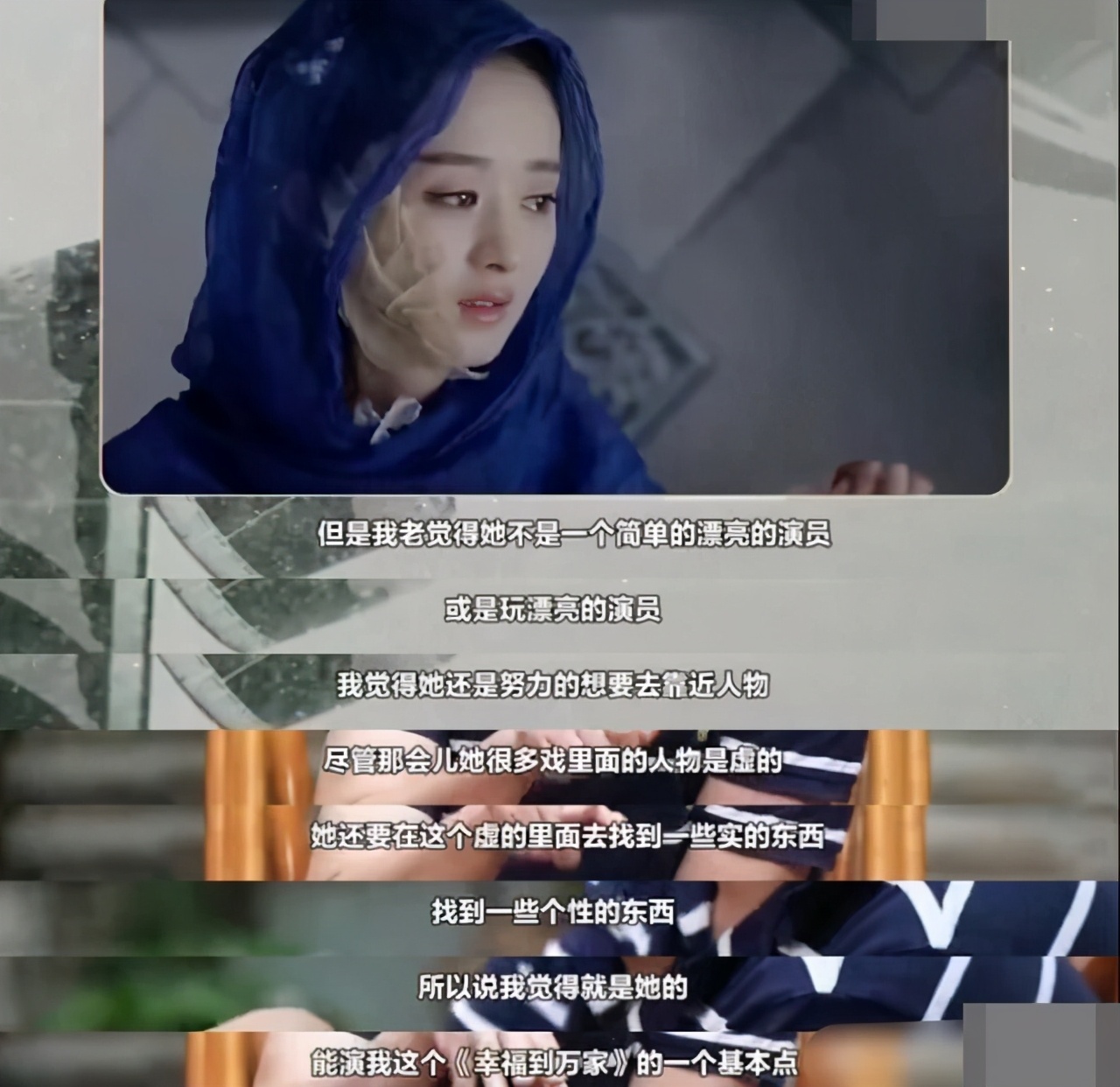 李易峰赵丽颖杨紫开启终极仙侠,李易峰领赵丽颖杨紫同台飙戏