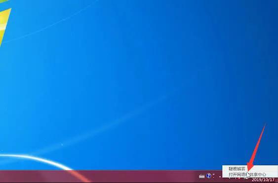 局域网如何共享打印机呢？