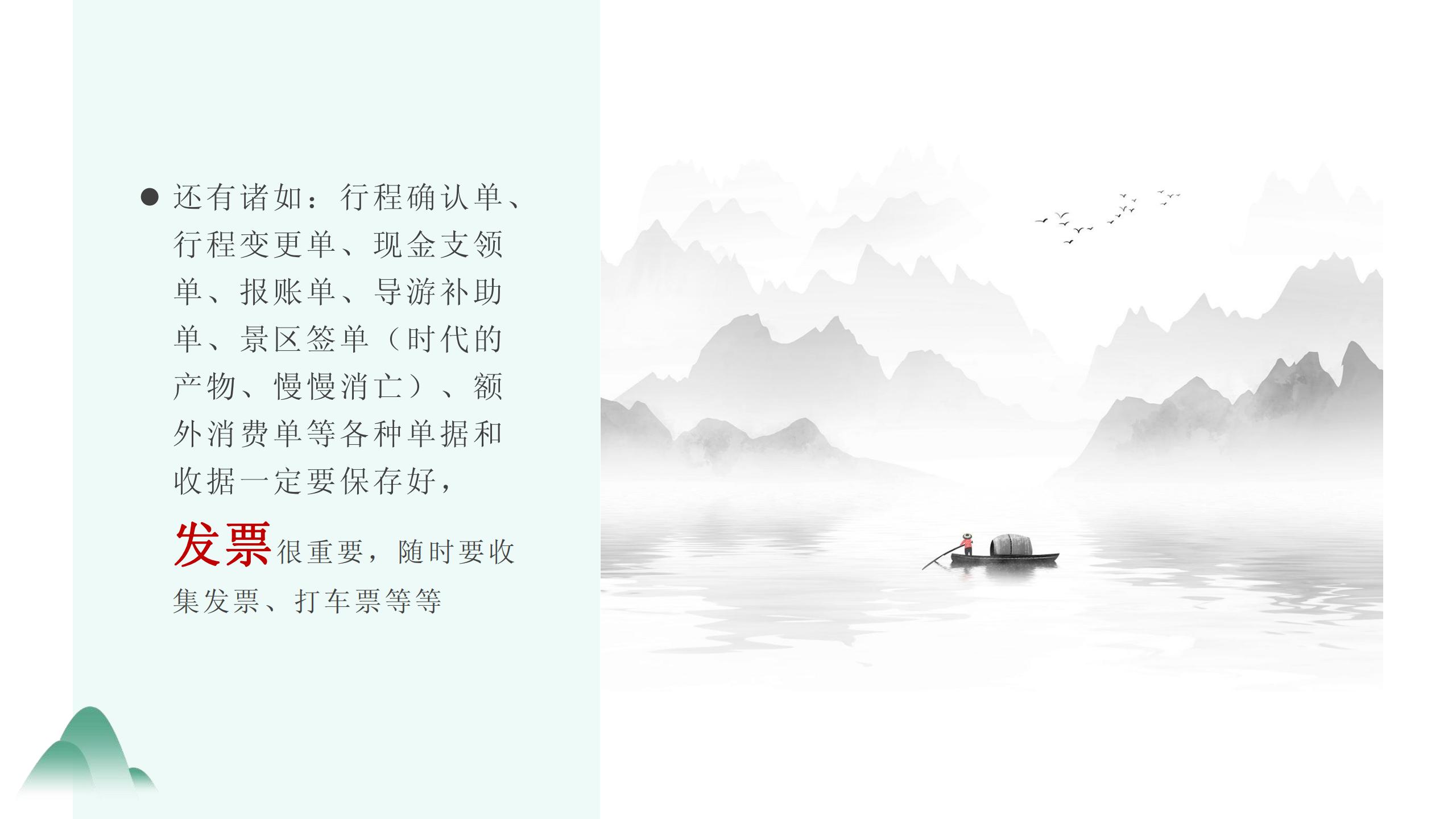 旅行社工作流程及方案范文,旅行社工作怎么做