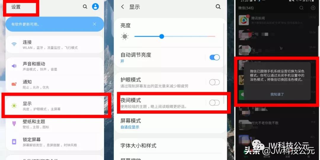 微信7.0.15版怎么修改微信号,微信7.0.15版本更改微信号