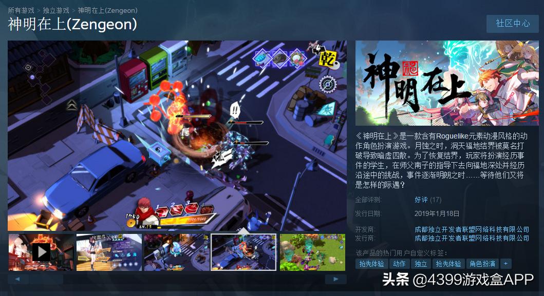 鍥戒骇x86鏇欏厜,鏇欏厜鍗曟満鎵嬫父