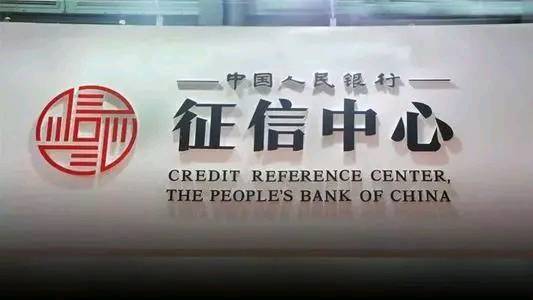 如果征信黑了对其它银行有影响吗,个人征信黑了会有什么后果