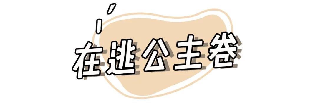 大脸女孩披头散发怎么显脸小,披头散发的简单辫子显脸小