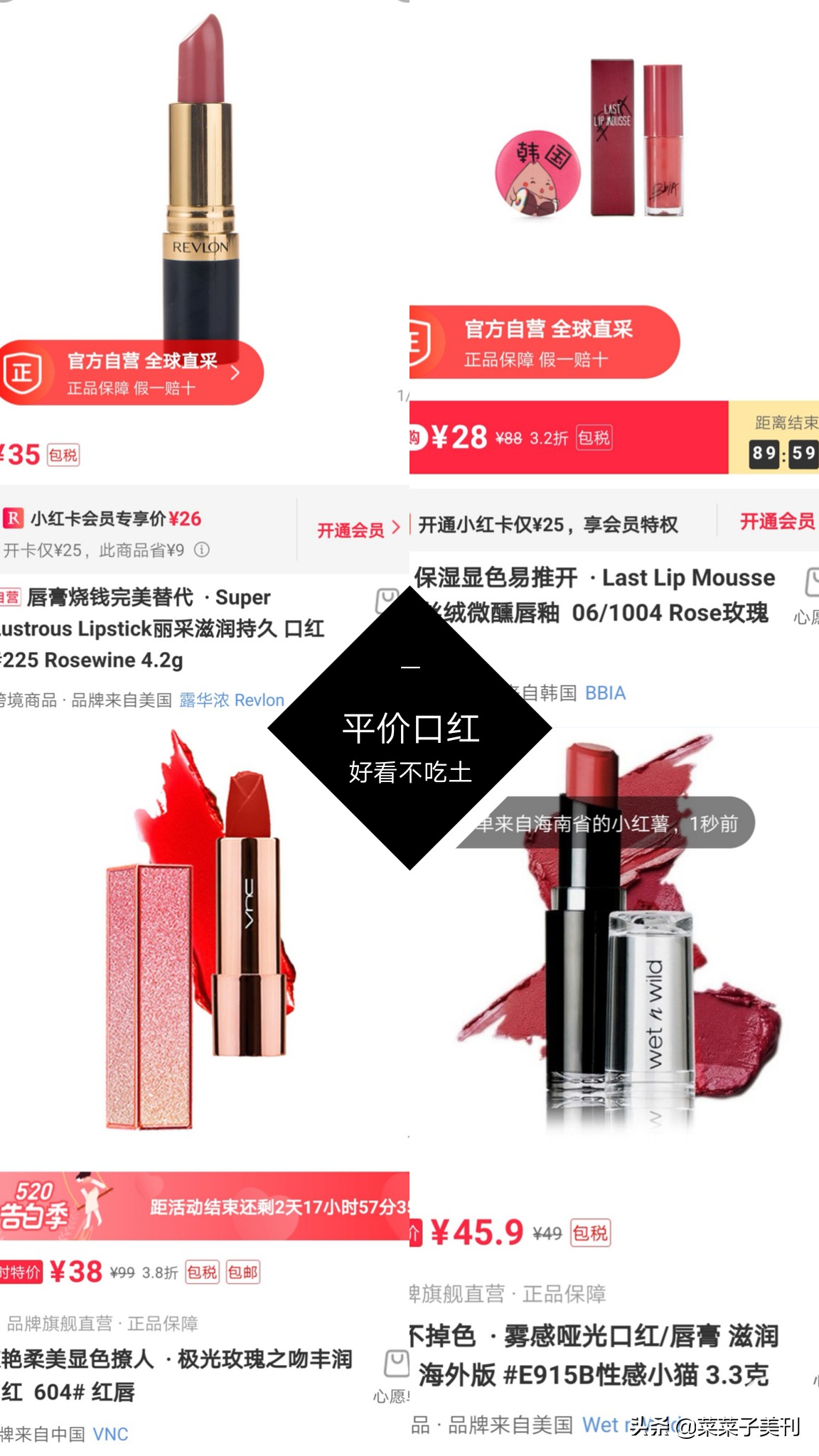 化妆品全套初学者性价比推荐,化妆品全套推荐新手学生平价