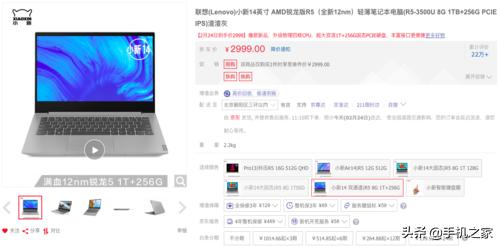 京东秒杀24小时惠普笔记本电脑,京东惠普笔记本何时有降价