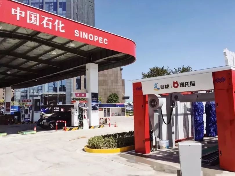 本想加个油,一不小心还蹭了个网红洗车