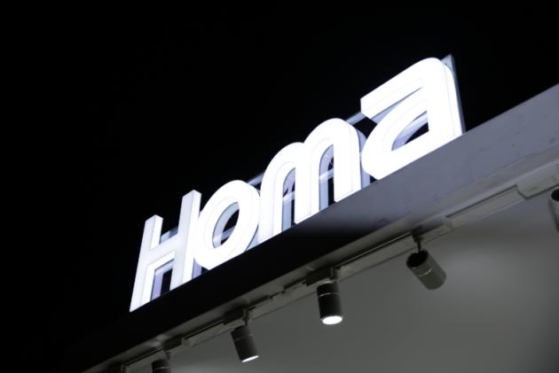 奥马冰箱是什么公司旗下的,奥马冰箱厂家是全球最大吗