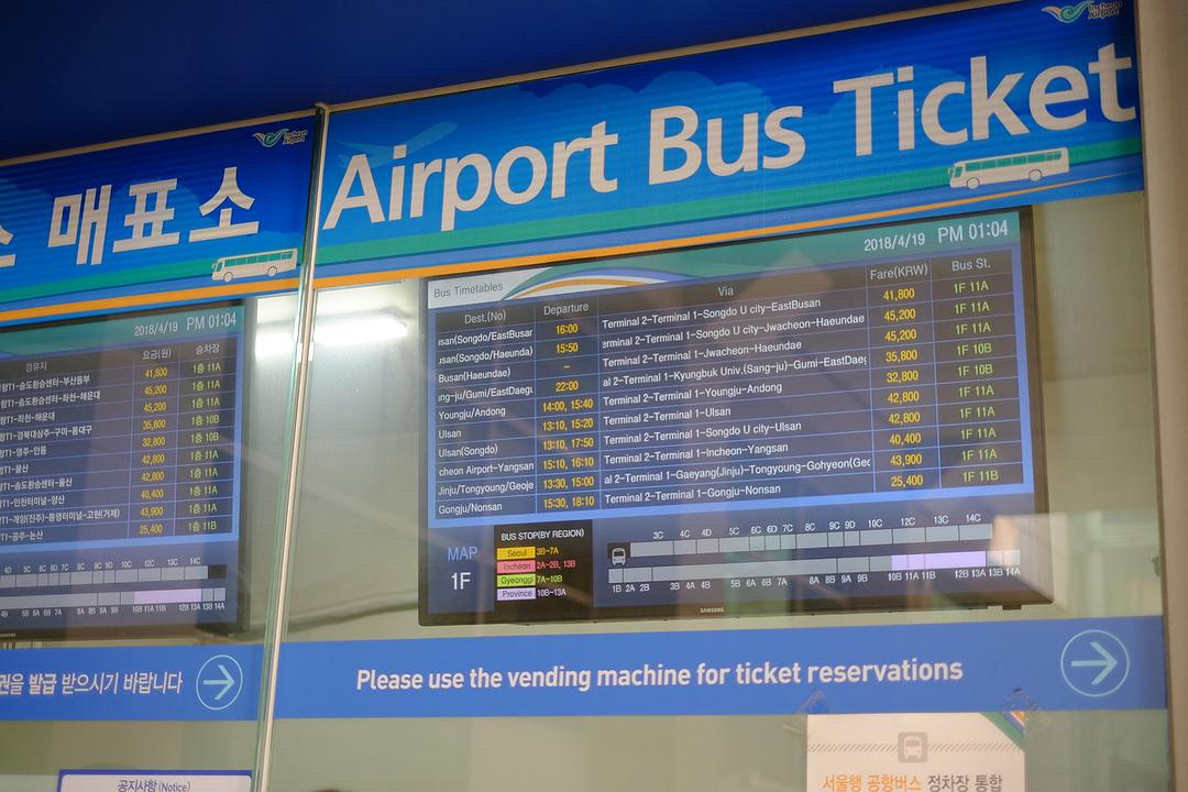 4天3夜首尔,4天3晚美食之旅