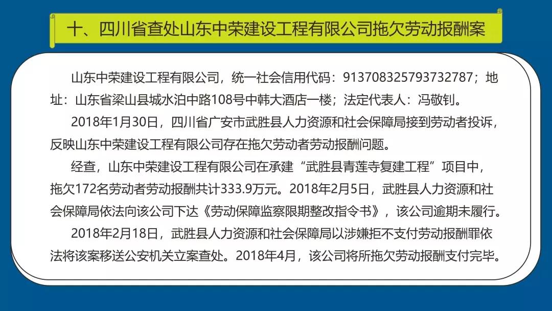 劳动者被拖欠工资怎样申请赔偿,长沙市开福区拖欠工资在哪里维权