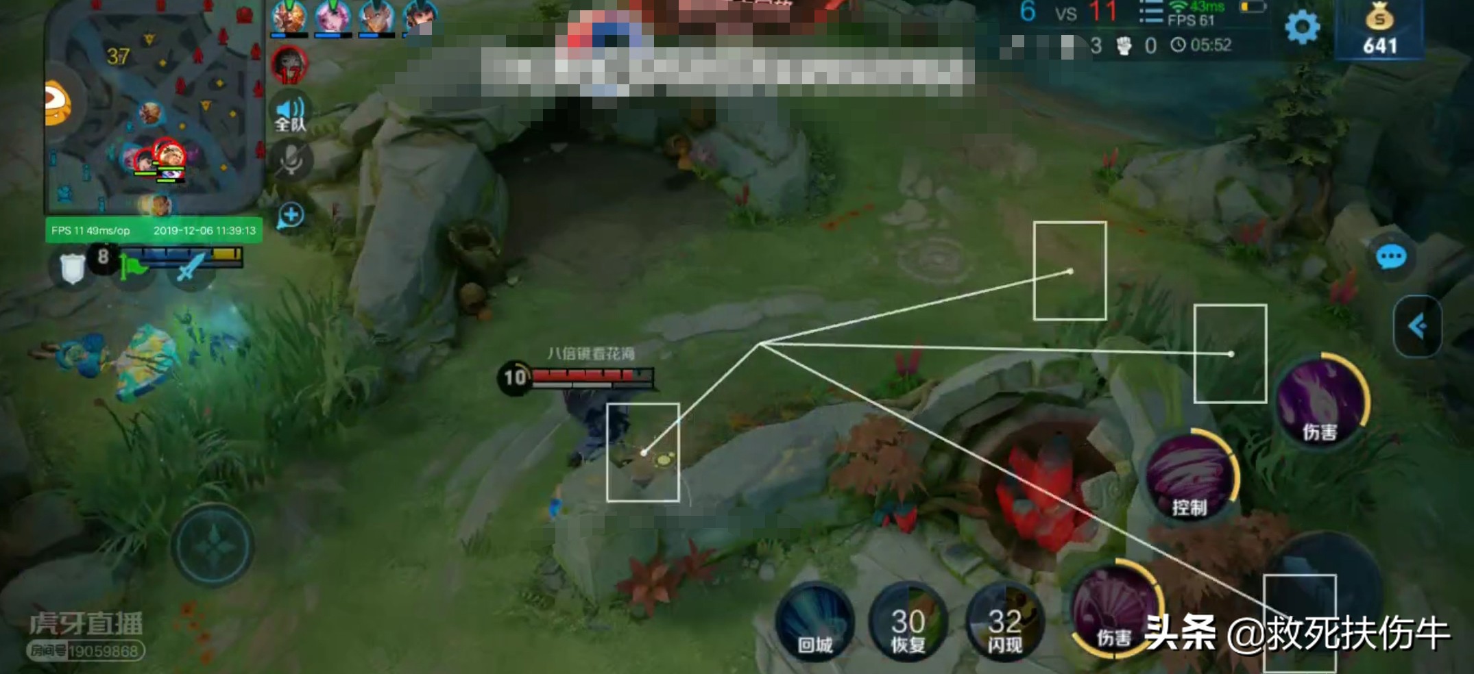 *牙虎**主播公然开挂直播，打破王者荣耀“无挂”宣传