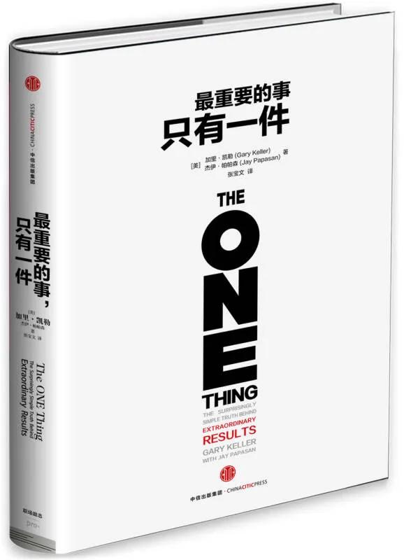 大道至简其实就是简简单单,大道至简人生的意义