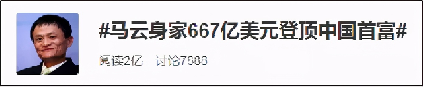 马云的艺术家有多厉害,马云企业家和艺术家