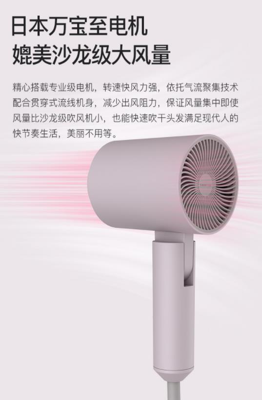 快速干发吹风机,吹风机推荐女生速干不伤发