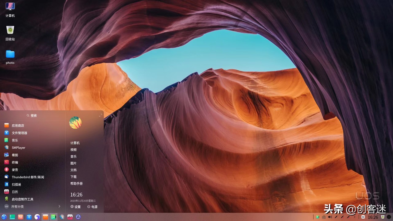 国产操作系统各家优势,国产操作系统哪个软件多