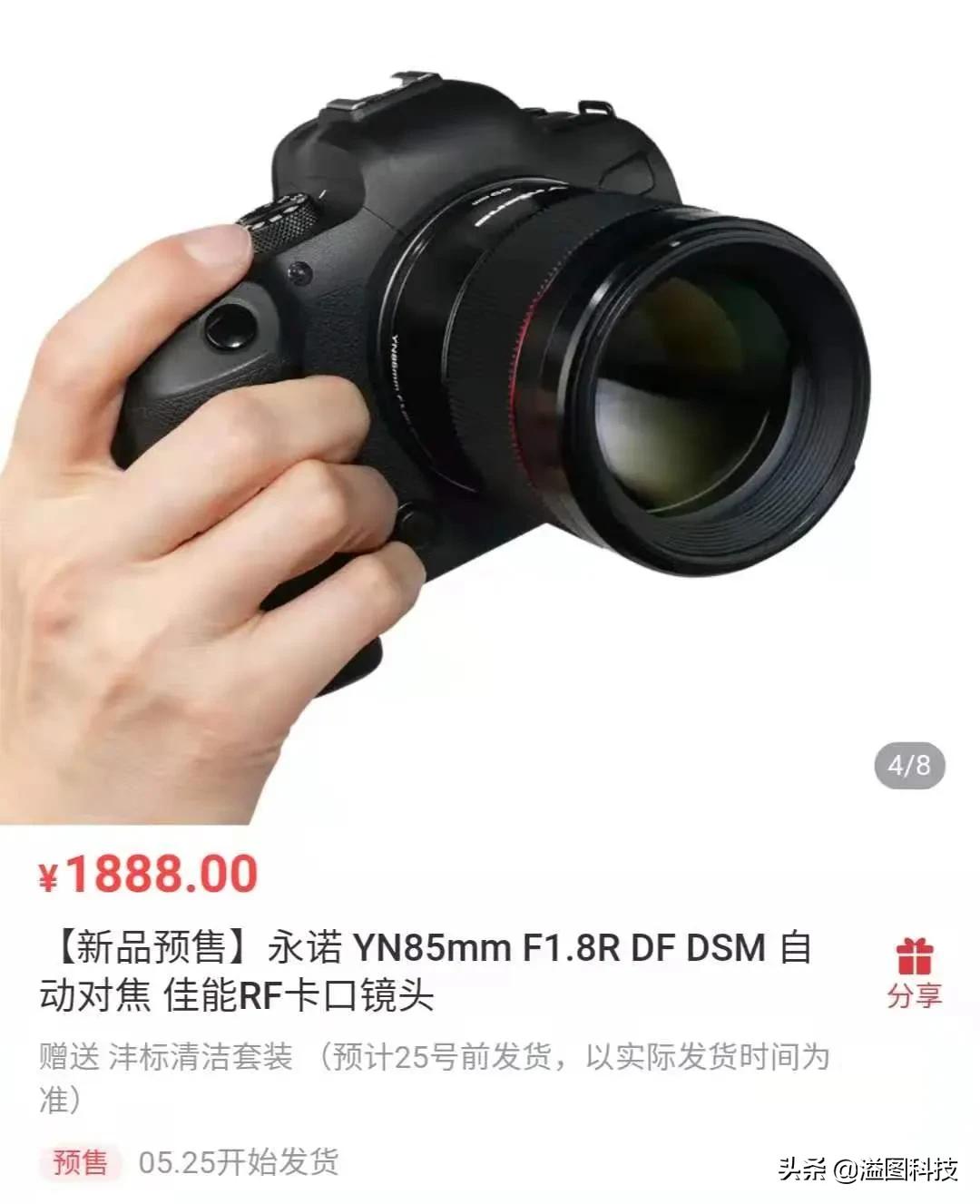 今天有几款新镜头刚刚开卖