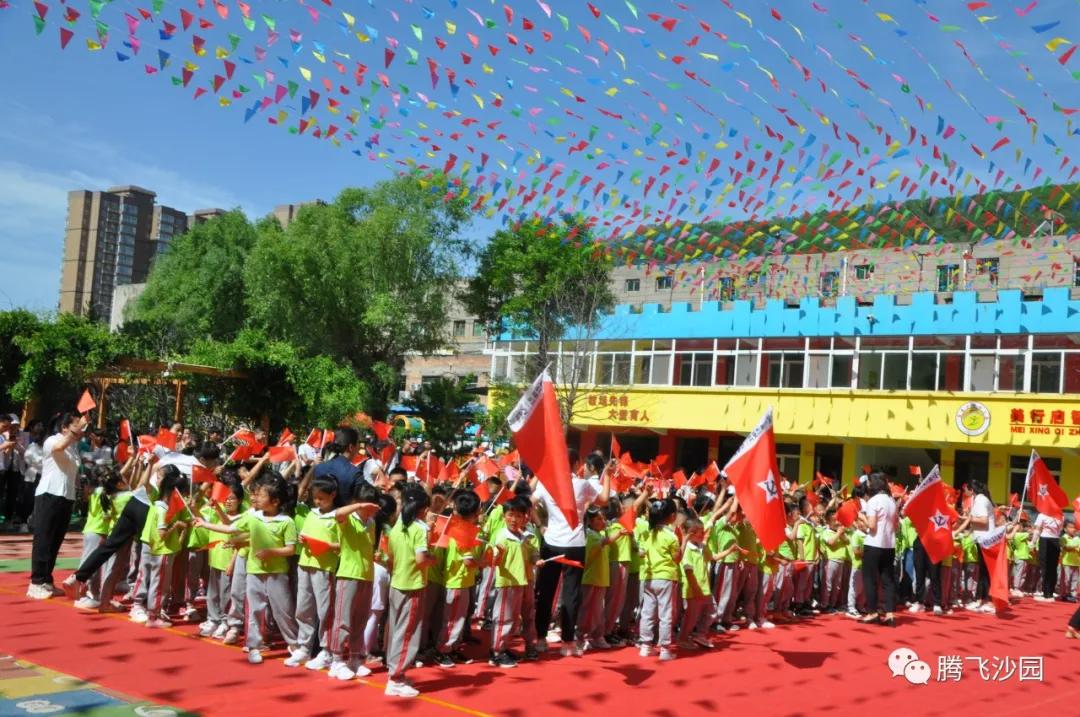 幼儿园我是小红军重走长征路游戏,小班重走长征路闯关游戏